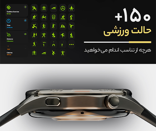smartwatch-TCH-HD1-3D-Hero1